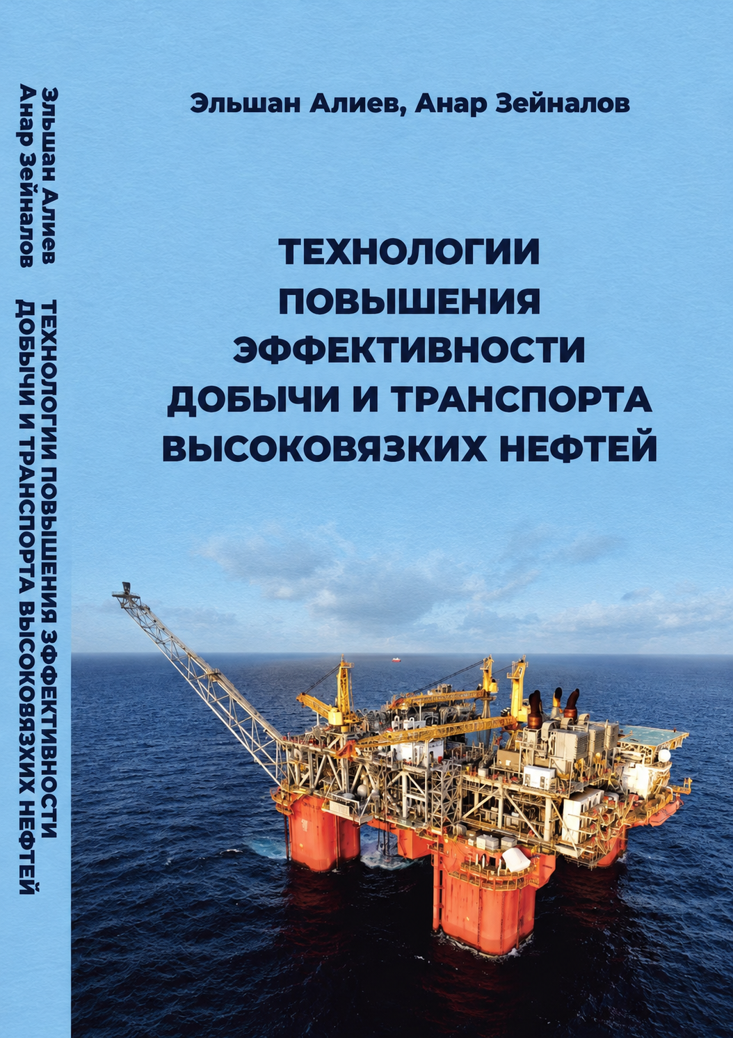 Publication